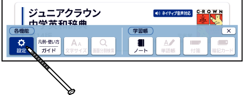 Change_Layout Genius 002 SA2900